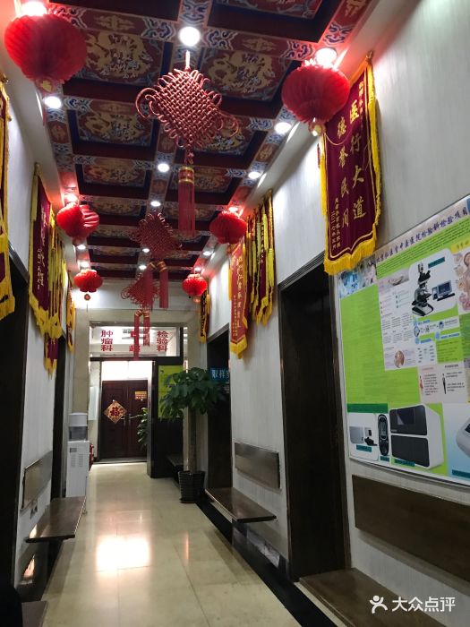 弘医堂中医院图片