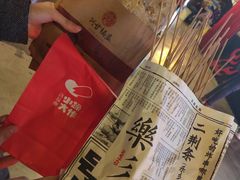 -乐乐姐超级土豆(中关村5号店)
