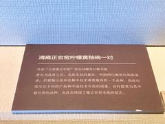 -浙江省博物馆(孤山馆区)