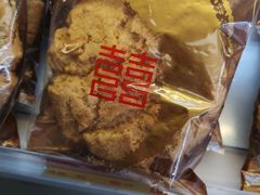 -元朗荣华(中海商城店)