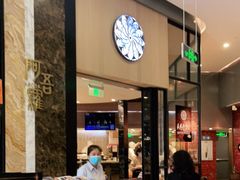 门面-阿吾罗日本料理(K11艺术中心店)