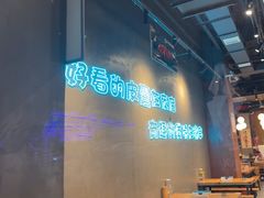 -本色.小马哥烧烤(无锡九里仓店)