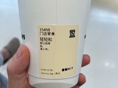 -JPG coffee(广州体育西店)
