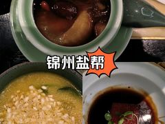 -锦府盐帮·侯宅(五棵松万达店)