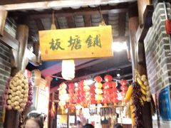 -帝一铭家宴(板塘店)