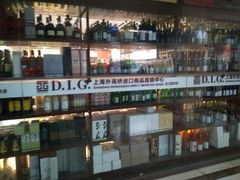 -嘉杰国际广场
