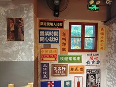 -老街称盘麻辣烫·冒菜(思北店)