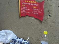 -老陕北抿节(范光胡同店)
