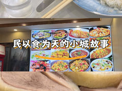 -孟记大碗面•家常菜(鼓楼和会街店)