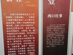 -内蒙古将军衙署博物院