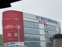 -迪卡侬(大英山店)