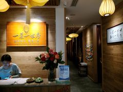等位区-一叶一世界·素食餐厅(锦华万达店)