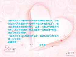 14-摩睫+皮肤管理·科学美容中心