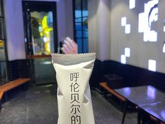 -很久以前羊肉串(昌里路三钢里店)