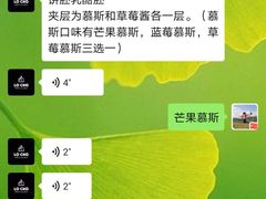 -勒甜LO CHO·私人订制低糖代糖纯动物奶油生日蛋糕(新开路店)