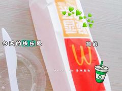 -麦当劳(塔园路店)