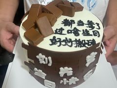 -阿甜蛋糕店
