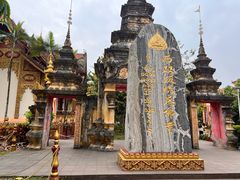 -西双版纳总佛寺