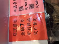 -85度C(南京龙江店)