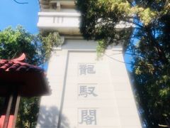 -黄帝陵