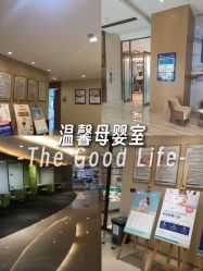 -重庆安琪儿妇产医院-妇幼保健联盟医院