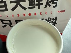 -三元梅园(团结湖店)