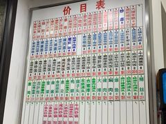 菜单-珊珊小笼馆(仙霞路店)
