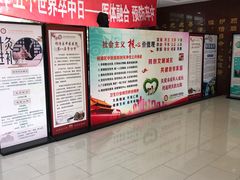 -上海市杨浦区中医医院