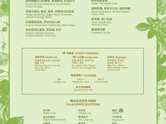 -上海和平饭店-华懋阁 The Cathay Room