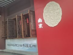 -李百蟹·江南蟹黄面·河景餐厅(夫子庙总店)