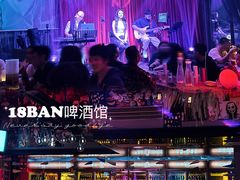 -18BAN音乐啤酒馆(西丽店)