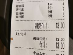 -常州银丝面馆(府琛店)