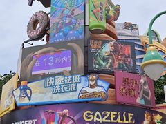 -上海迪士尼度假区