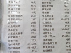 -高淳老街土菜馆(迎薰门店)