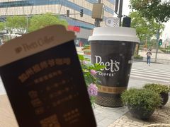 -Peet's Coffee皮爷咖啡(大学路店)