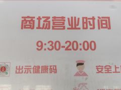 -太平洋数码广场