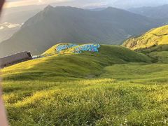 -萍乡武功山风景名胜区