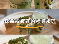 -奈雪的茶(永嘉天地东百城店)