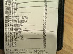 -沼津港精致料理·寿喜烧·烧鸟(龙湖南桥天街日料榜单店)