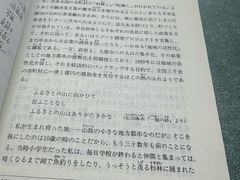 -华兴日语学校(总校)