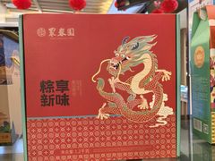 -安泰楼·佛跳墙创始人·传统闽味早茶·酒楼(三坊七巷闽菜地标店)