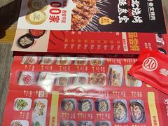 -叁宝烤肉• 西安烧烤 领跑品牌(中海城店)