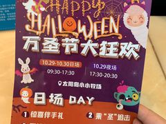 -太阳岛度假酒店