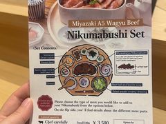 -焼肉 番手十番(銀座三越店)