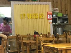大堂-肆姐面粉馆(坡子街店)