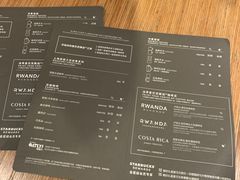 -星巴克臻选(国贸商城首店)