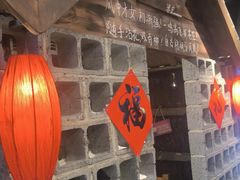 -破瓦寒窑·地摊烤羊排