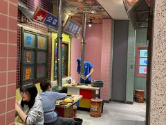 -姜胖胖首尔自助烤肉·街头小吃大排档(国瑞中心店)