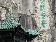 -桂林独秀峰王城景区