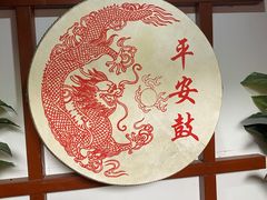 -合家院饭庄(榆关道店)